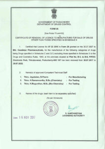 License copy - FORM- 28